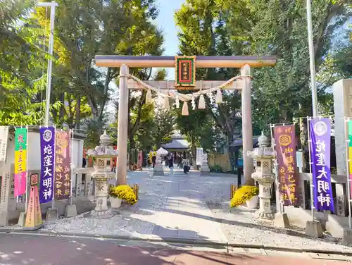 蛇窪神社(東京都)