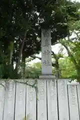 白鳥神社の建物その他