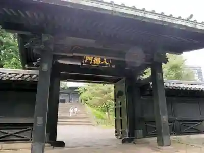 湯島聖堂の山門・神門