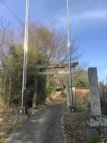 御嶽神社の鳥居