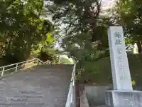 留萌神社(北海道)