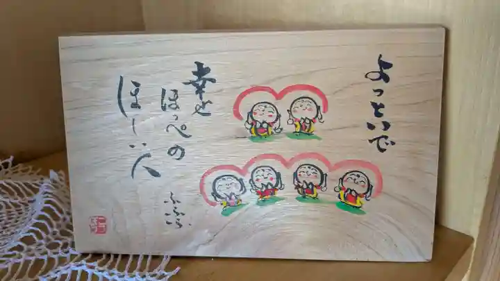 極楽寺の芸術