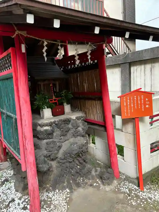 吉原神社(東京都)