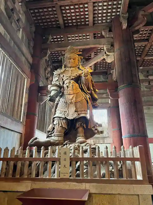 東大寺(奈良県)