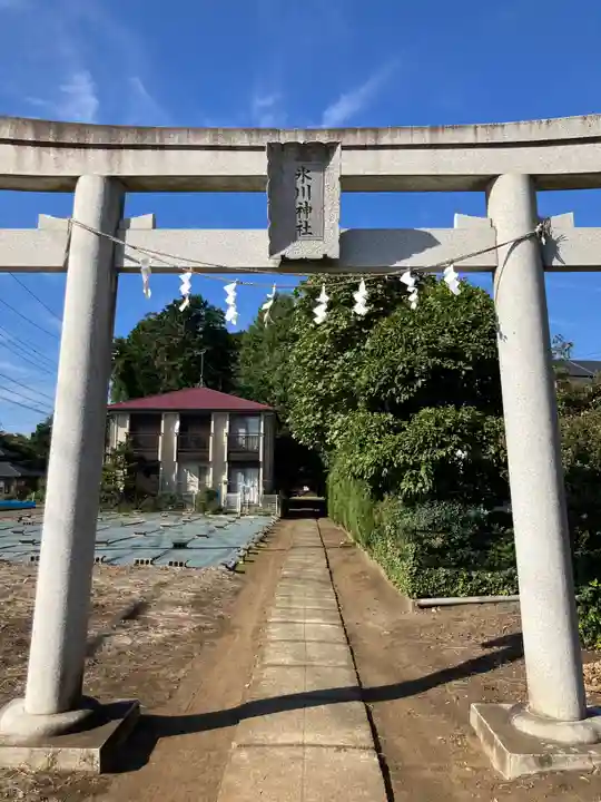 中里氷川神社(東京都)