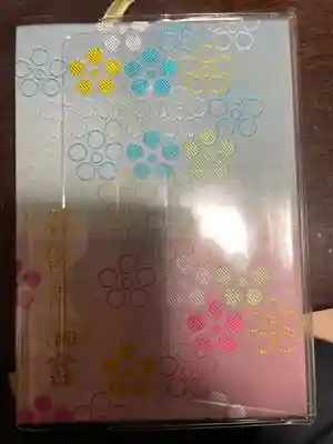 谷保天満宮(東京都)