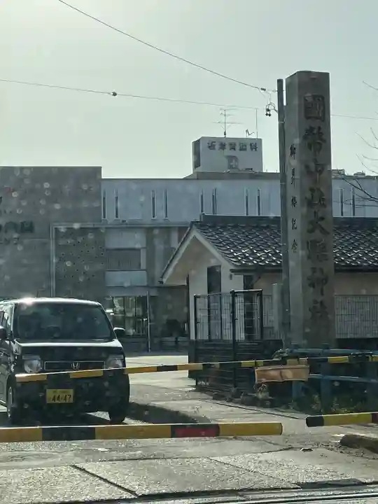 大縣神社のその他建物