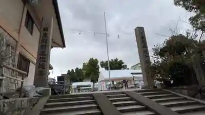 難波大社　生國魂神社(大阪府)