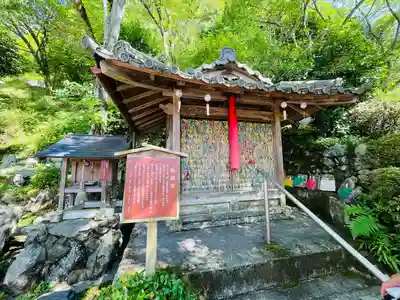 正寿院(京都府)