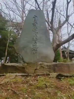 総持寺のその他建物