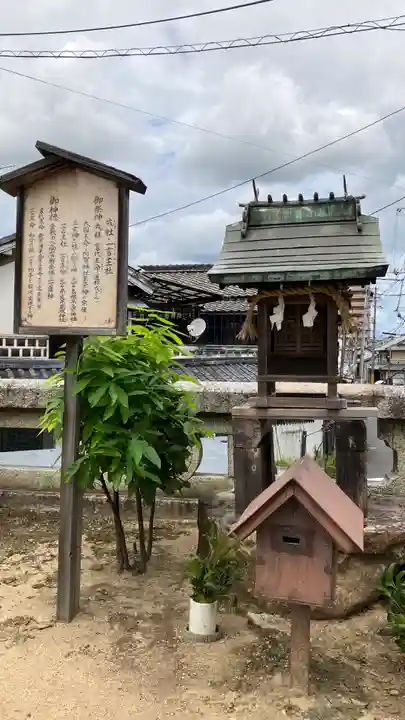 阿智神社(岡山県)