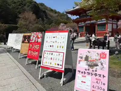 勝尾寺(大阪府)