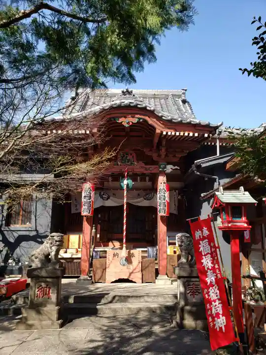 陽運寺(東京都)