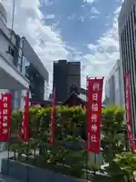 朝日稲荷神社の景色