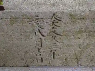 亀田八幡宮(北海道)