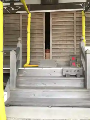 来迎寺（材木座）の本殿・本堂