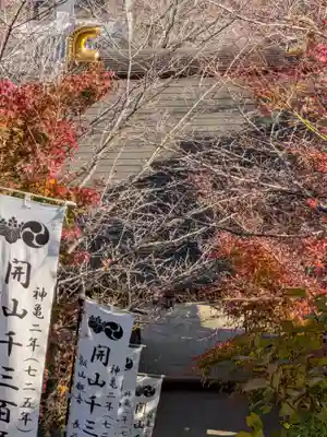 長谷寺(神奈川県)