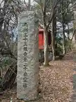 大徳寺の塔