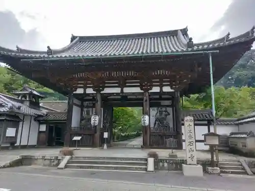 石山寺の山門