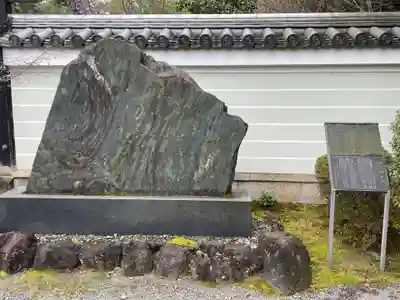 廬山寺(廬山天台講寺)のその他建物