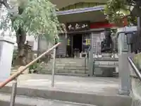 経王寺(東京都)