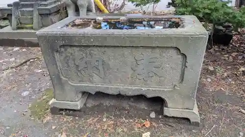 馬頭大神（美山神社跡）の手水