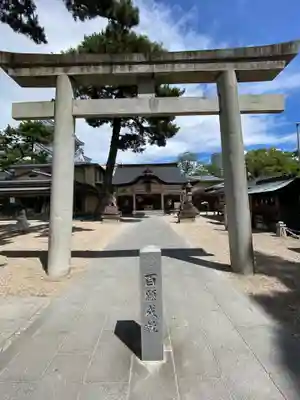 龍城神社(愛知県)