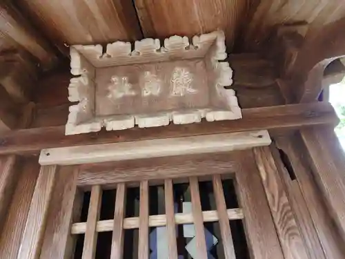 青海神社の建物その他