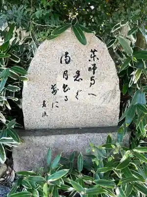 薬師寺(愛知県)