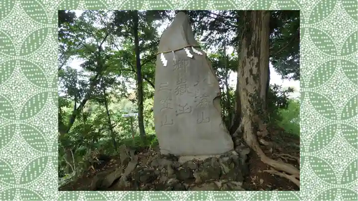 九重神社(埼玉県)