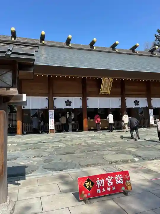 櫻木神社の本殿・本堂