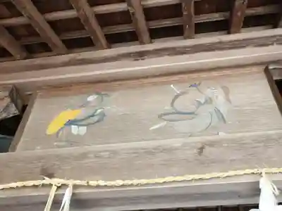若宮神社の芸術