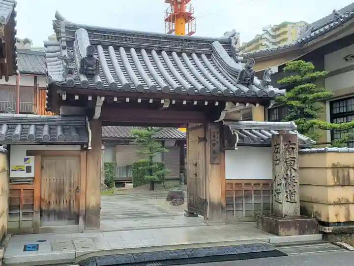 覚善寺の山門・神門