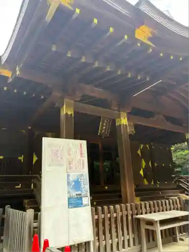 渋谷氷川神社(東京都)