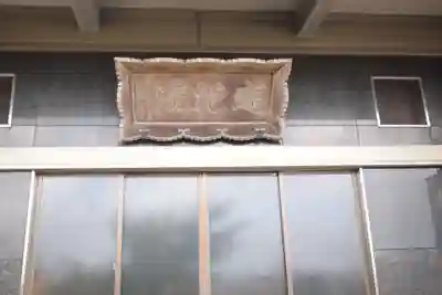 蓮花院のその他建物