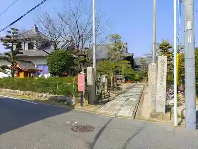 安性寺のその他建物