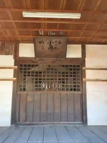 大和神社の本殿・本堂