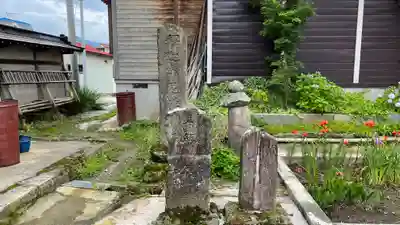 天徳寺(山形県)