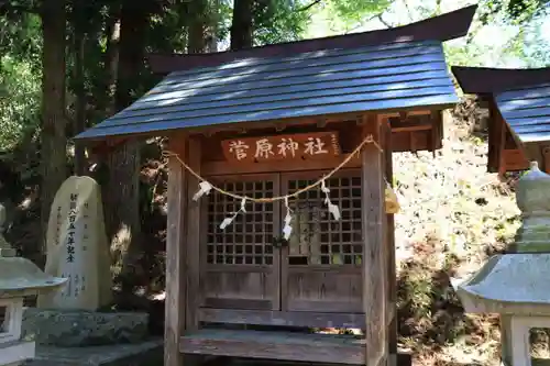 楯和気神社の末社・摂社