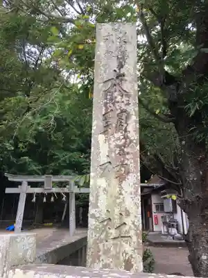 大朝神社のその他建物