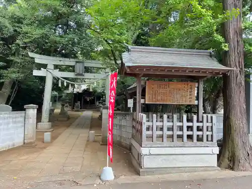七百餘所神社 (千葉県)