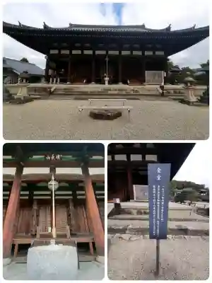 叡福寺の{uncategorized: "未分類", other: "その他", undefined: "問題あり", building: "その他建物", grave: "お墓", sacred_gate: "鳥居", guardian: "狛犬", statue: "像", buddha: "仏像", history: "歴史", nature: "自然", garden: "庭園", animal: "動物", pagoda: "塔", temizu: "手水舎", mountain_gate: "山門・神門", sanctuary: "本殿・本堂", subordinate: "末社・摂社", art: "芸術", scenery: "景色", jizo: "地蔵", ema: "絵馬", goshuin: "御朱印", omikuji: "おみくじ", items: "授与品その他", amulet: "お守り", goshuincho: "御朱印帳", eats: "食事", festival: "お祭り", votive_dance: "神楽", shichigosan: "七五三参", wedding: "結婚式", experience: "体験その他", initially: "初詣", around: "周辺", anti_infection: "感染症対策"}
