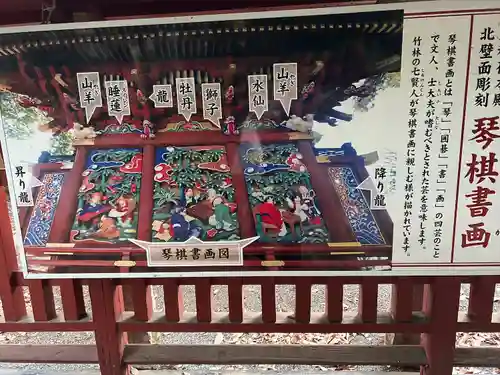冠稲荷神社(群馬県)