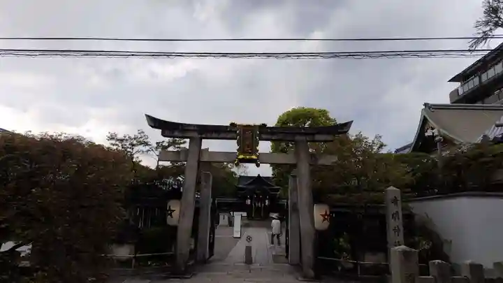 晴明神社(京都府)