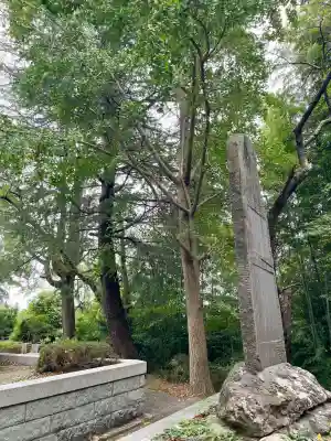 八坂三峯神社(福島県)