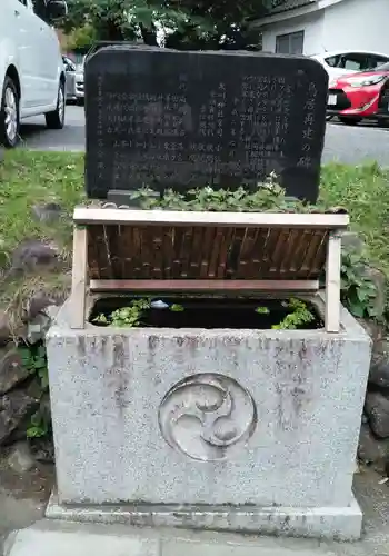 高尾山麓氷川神社の手水舎