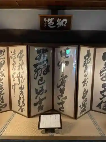 龍安寺(京都府)