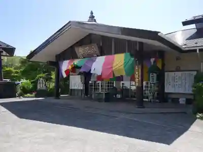 大観密寺(宮城県)