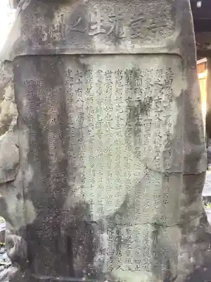 法蔵寺のその他建物