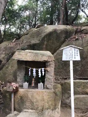 越木岩神社の末社